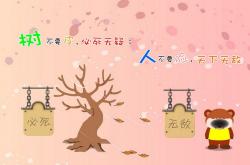 LOL赛事-唯一，2026世界杯，当德布劳内赋予红魔魂魄，哥斯达黎加用绿茵书写不屈
