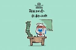 英雄联盟总决赛直播-冰与火之夜，坎塞洛导演惊天逆转，冰岛中场铁幕锁死哥斯达黎加