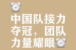英雄联盟总决赛-包含冠军苏宁豪取胜利，势不可挡向冠军前进的词条