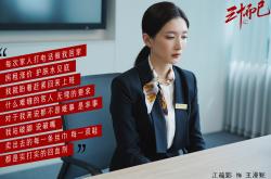 -当秒决定永恒，2026世界杯F组，瑞士的钢铁防线与布罗佐维奇的致命一秒