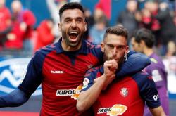 LOL赛事-格拉纳达遭遇滑铁卢，惨遭对手绝杀不敌的简单介绍