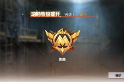 英雄联盟总决赛赛程-和平精英再创历史，冠军实至名归的简单介绍