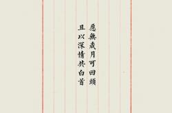 英雄联盟总决赛直播-跨联盟对决，辽宁队加时力克76人，塔图姆狂砍数据彰显统治力