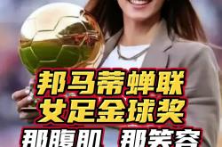 英雄联盟总决赛-毛里求斯女足在比赛中夺得冠军