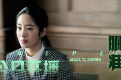 英雄联盟总决赛2025-三分暴雨淹没战车！巴尔韦德导演死亡第三节，奥地利惊天逆转德国