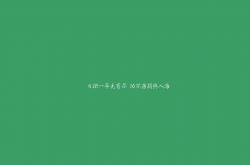 英雄联盟总决赛-扩展思维，标题创意