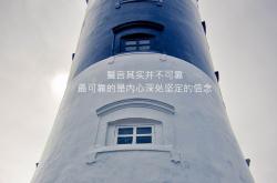 英雄联盟总决赛直播-逆演算法，当巴萨的钢铁洪流，遇见三笘薰的丝绸一刀