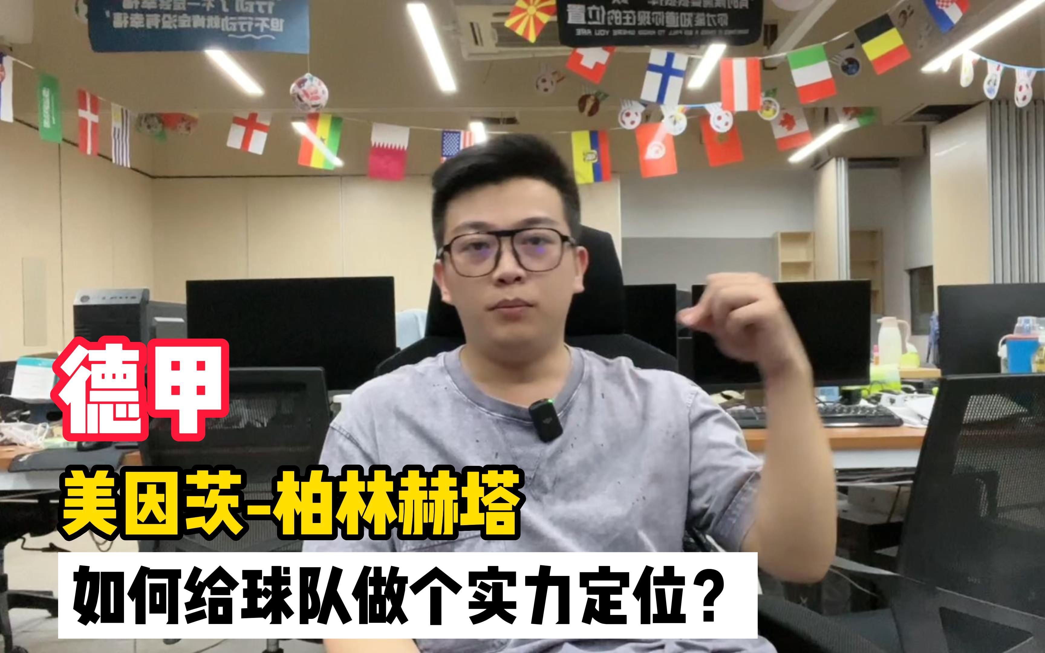 美因茨在客场战胜柏林赫塔，取得三分