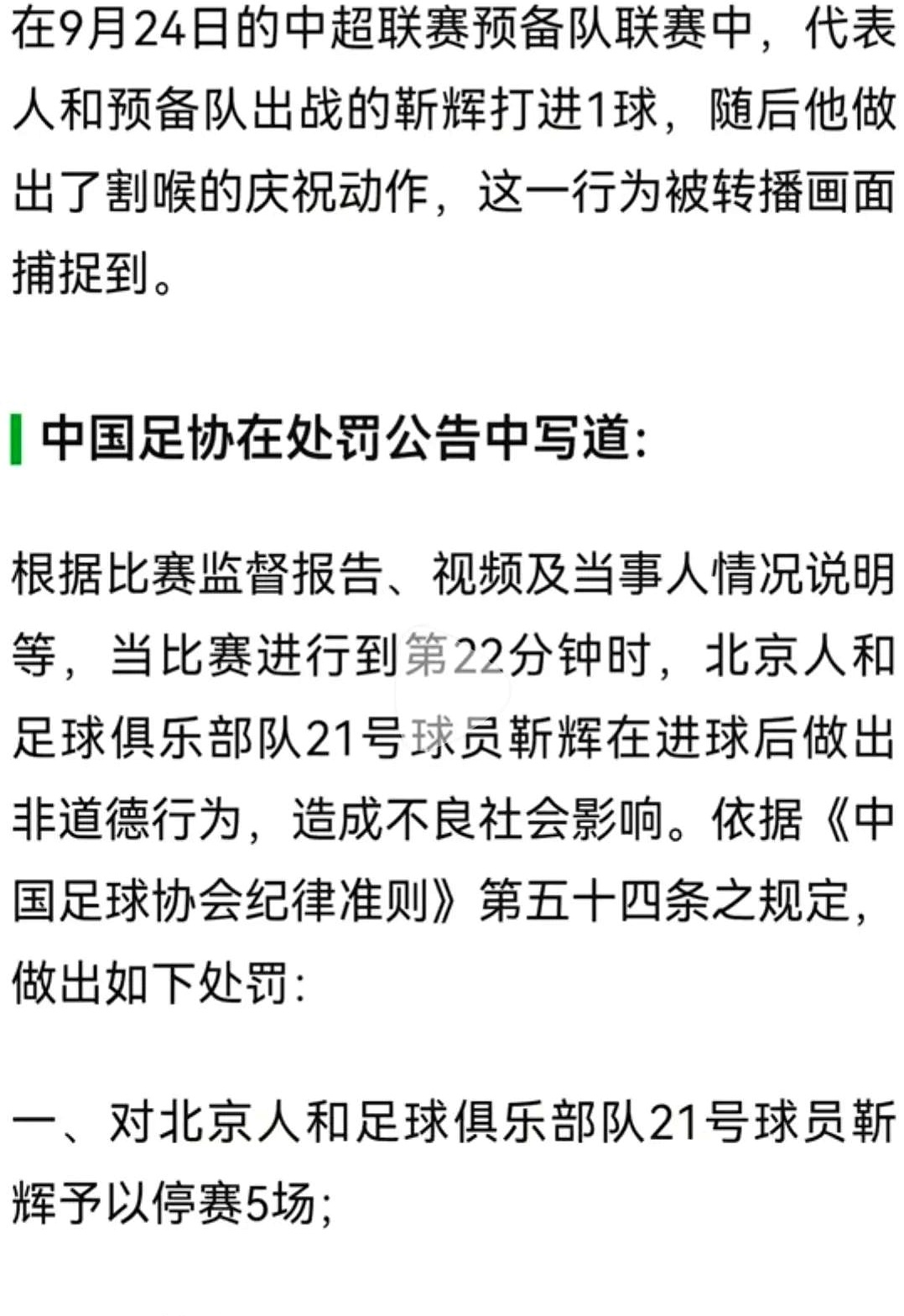关于体育名将独家专访,内幕故事曝光的信息 关于体育名将独家专访,内幕故事曝光的信息
