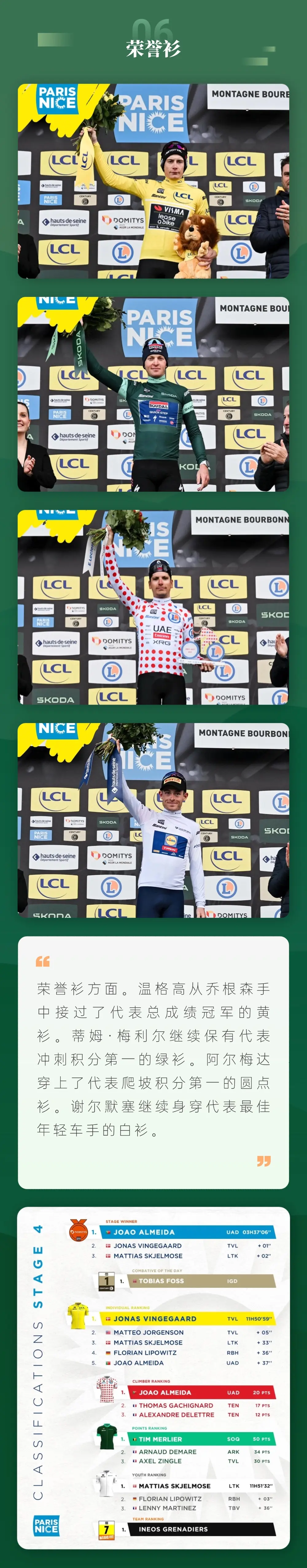 梅斯在与勒阿弗尔的比赛中遭逢失利，目前状态不佳！的简单介绍