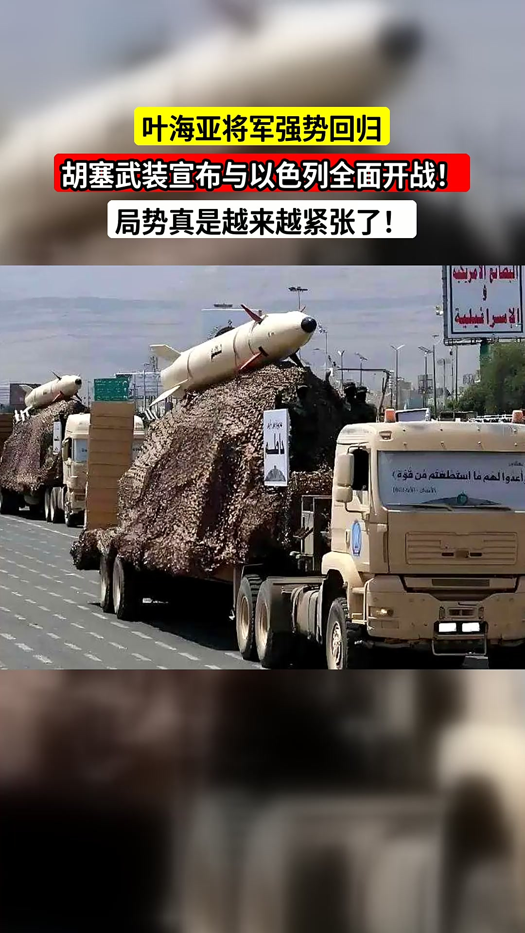 奥地利强势打败以色列，继续领跑小组，稳固领先优势