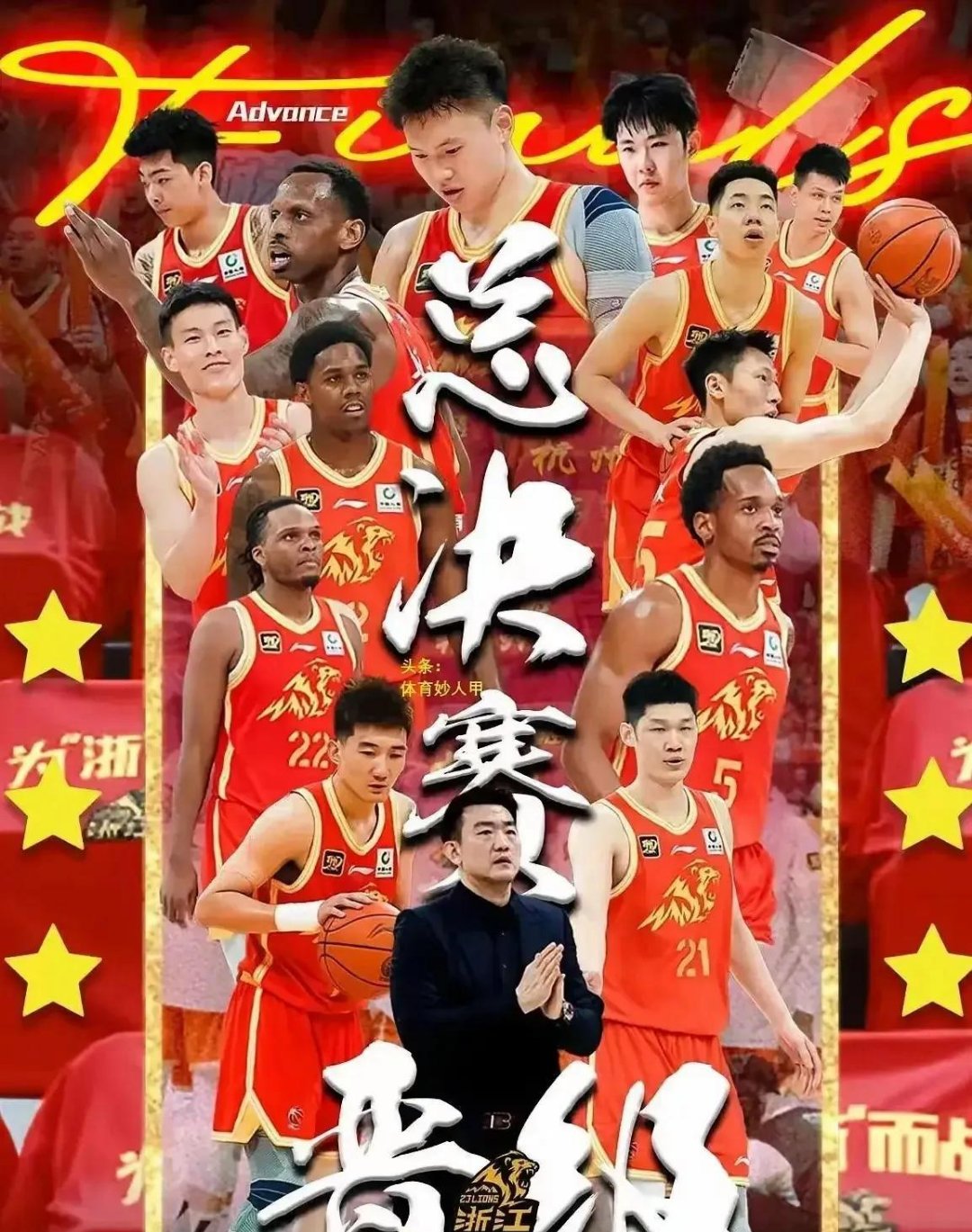 猛龙队赢下激烈比赛，卫冕冠军再展雄风的简单介绍