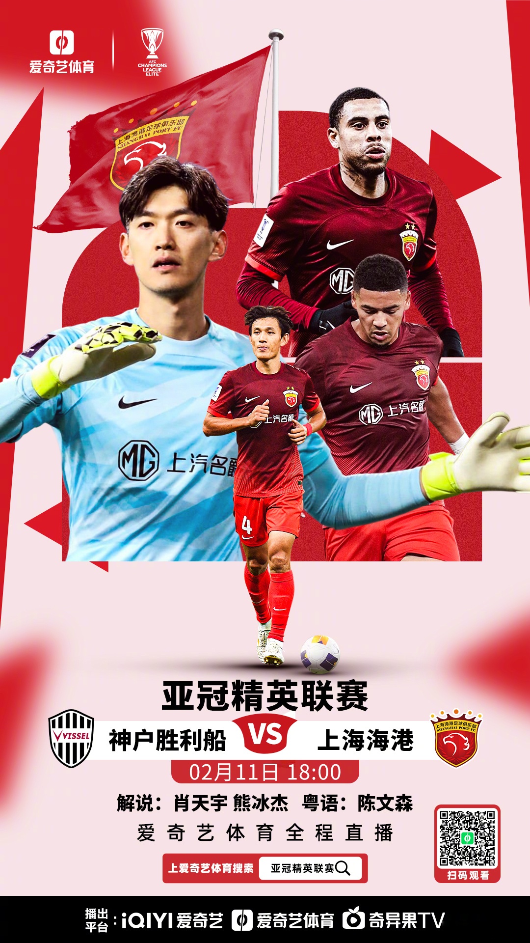 上海球队取得胜利,锁定下一轮比赛资格 上海球队取得胜利,锁定下一轮比赛资格