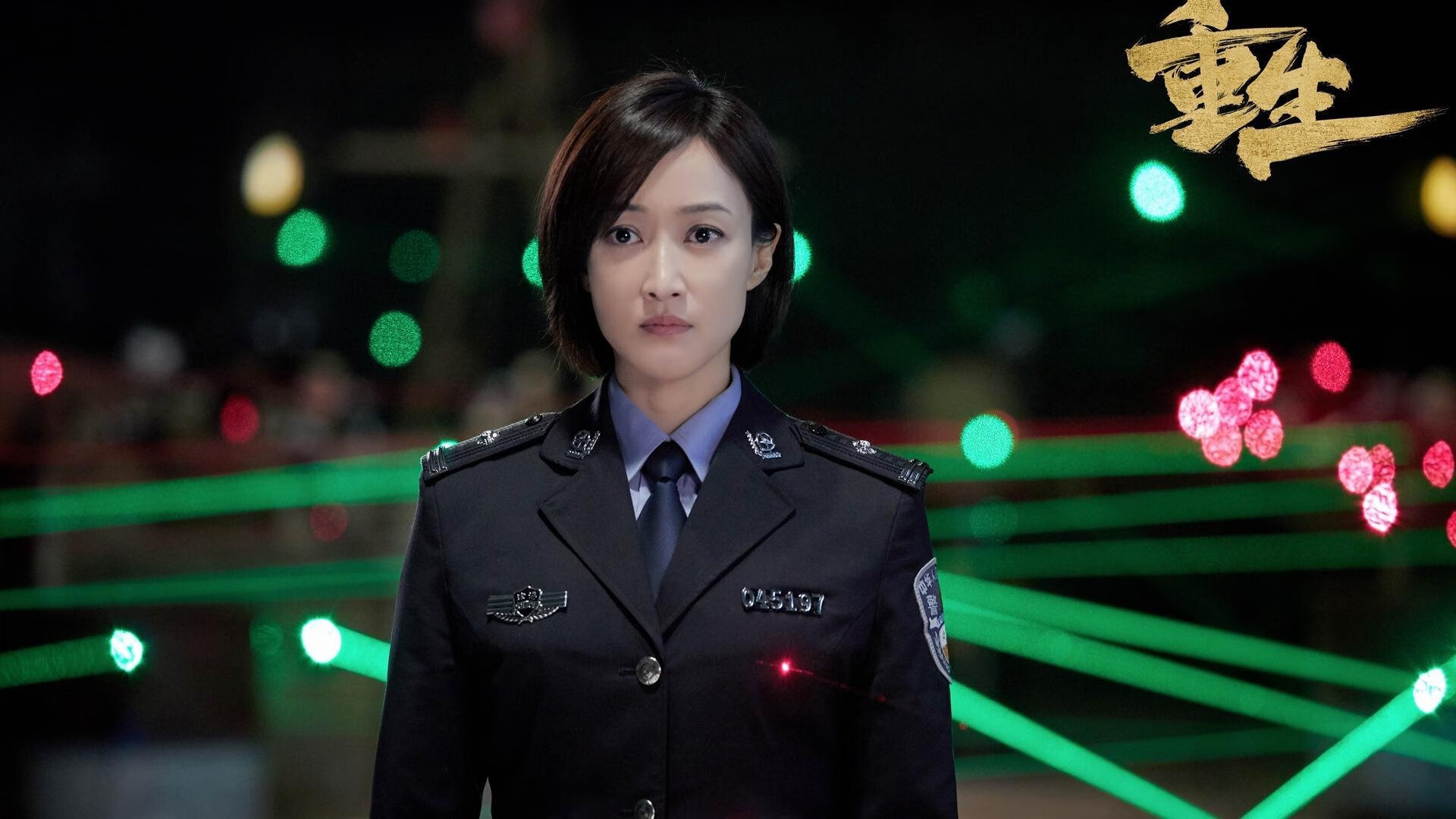 速度与悬念的双重奏，F1新赛季战火点燃，山西队疾驰终结吉林悬念