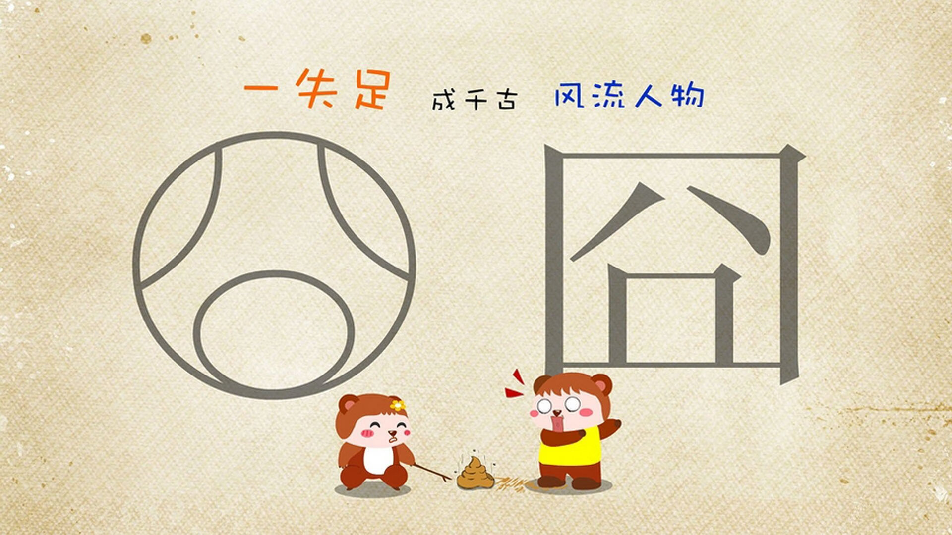 悬念终结者，当伊布踩碎德比心跳，荷兰已让威尔士沉默